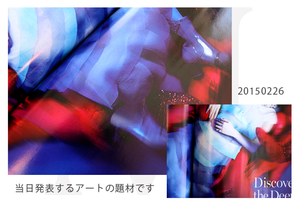 2/26【渋谷】MANI CODE ともこ先生による新作アートデモセミナー